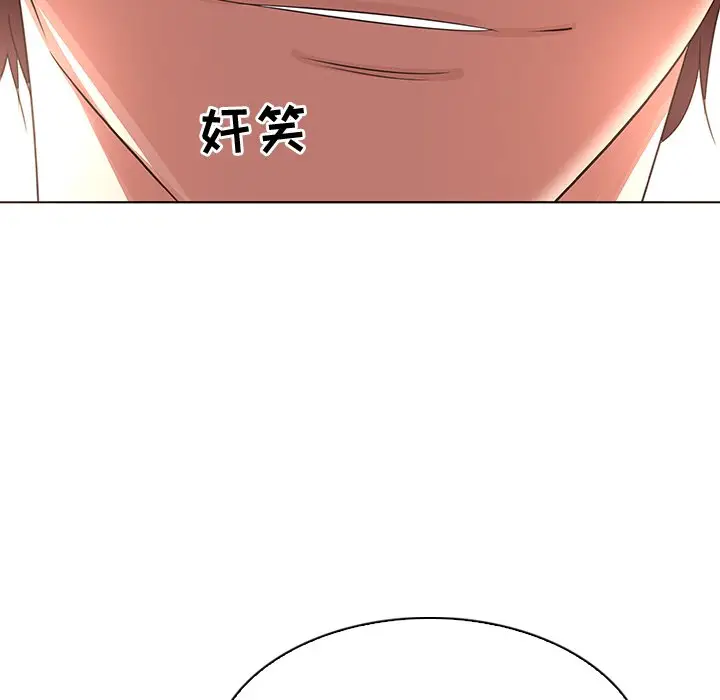 我的老婆是模特[顶通]韩漫全集-第 24 话无删减无遮挡章节图片 