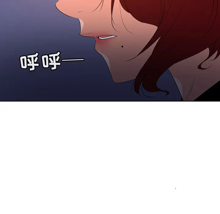 我的老婆是模特[顶通]韩漫全集-第 24 话无删减无遮挡章节图片 