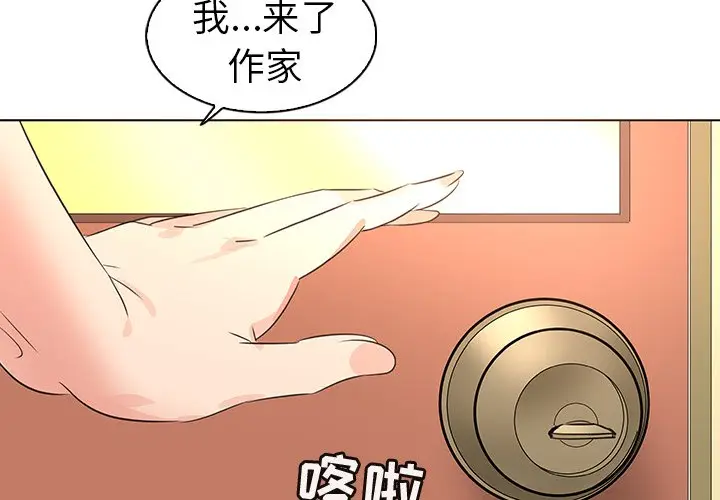 我的老婆是模特[顶通]韩漫全集-第 25 话无删减无遮挡章节图片 