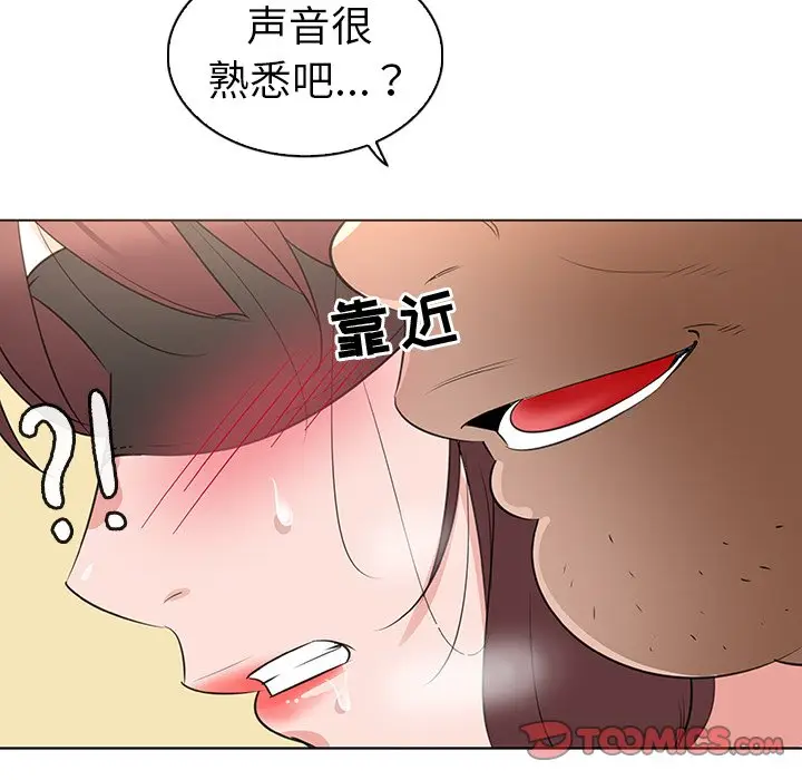 我的老婆是模特[顶通]韩漫全集-第 25 话无删减无遮挡章节图片 