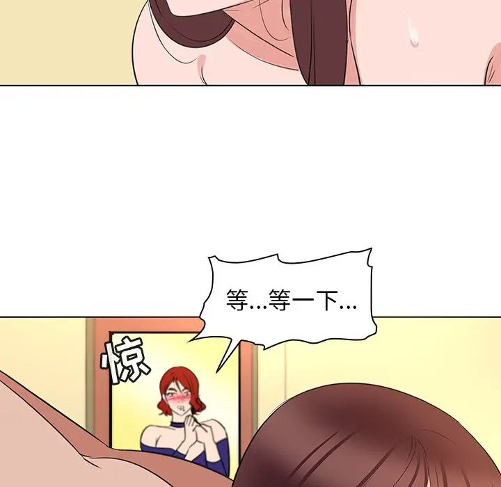 我的老婆是模特[顶通]韩漫全集-第 25 话无删减无遮挡章节图片 