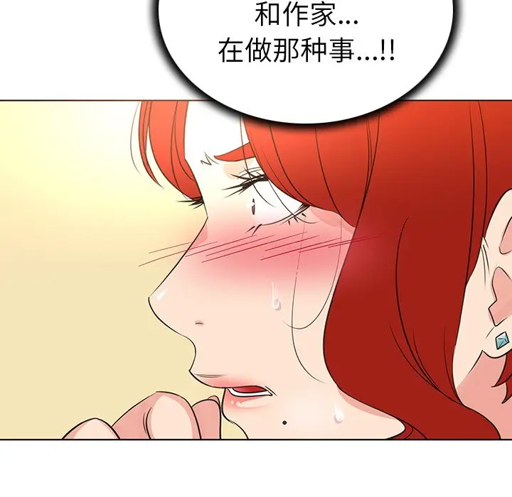 我的老婆是模特[顶通]韩漫全集-第 25 话无删减无遮挡章节图片 