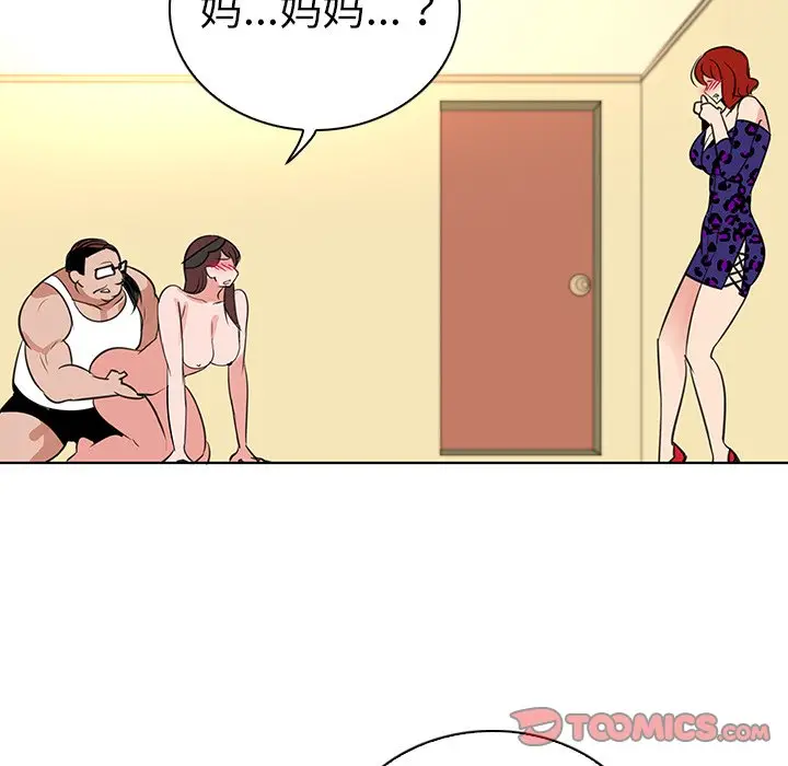 我的老婆是模特[顶通]韩漫全集-第 25 话无删减无遮挡章节图片 
