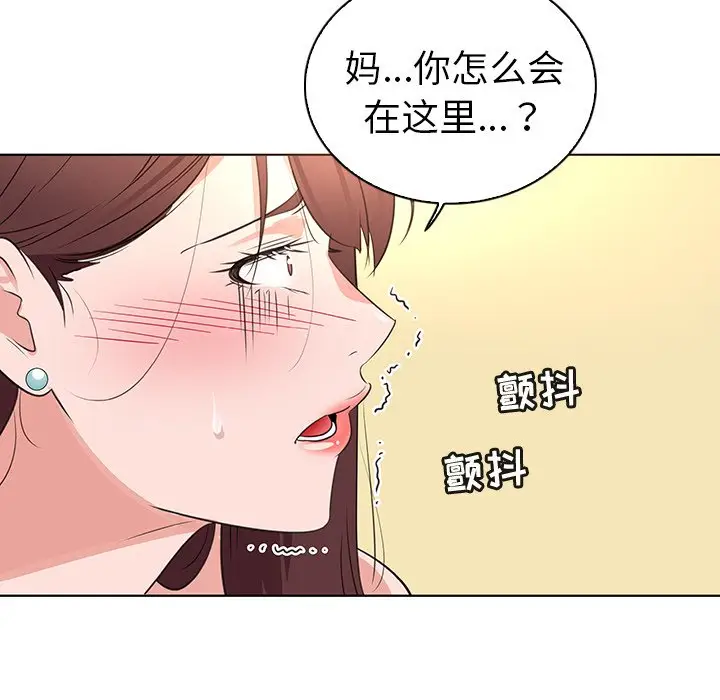 我的老婆是模特[顶通]韩漫全集-第 25 话无删减无遮挡章节图片 