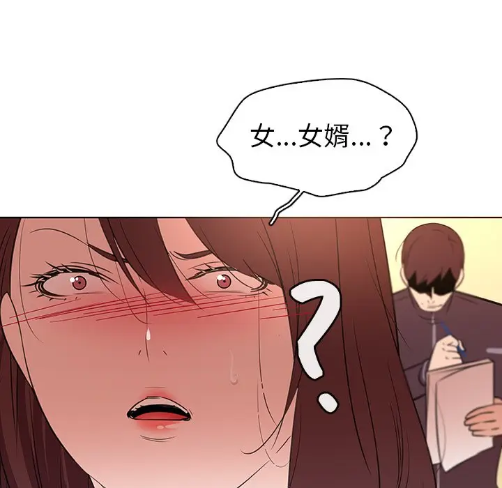 我的老婆是模特[顶通]韩漫全集-第 25 话无删减无遮挡章节图片 