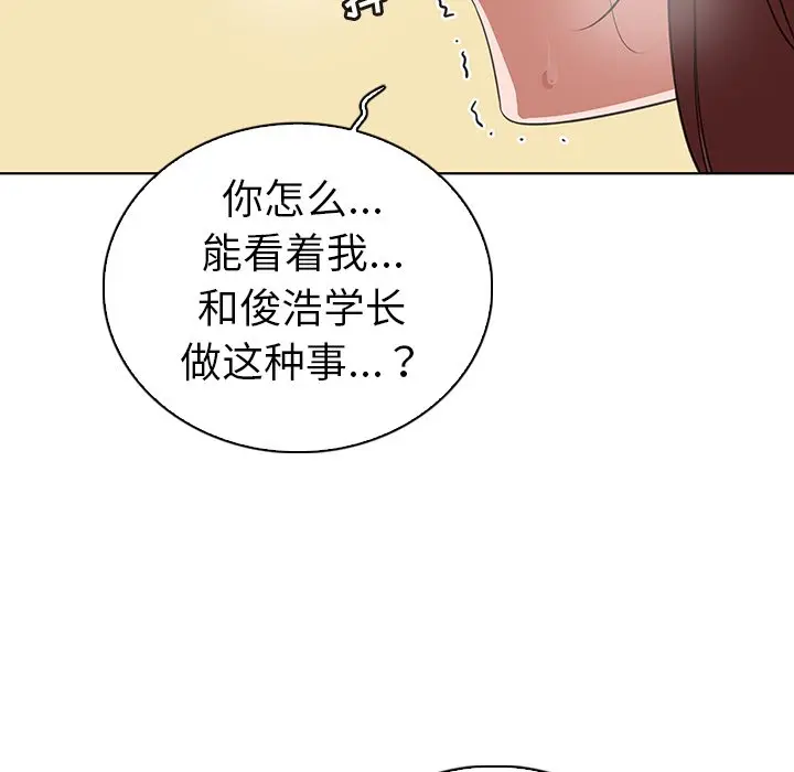 我的老婆是模特[顶通]韩漫全集-第 25 话无删减无遮挡章节图片 