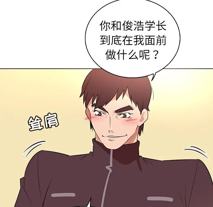 我的老婆是模特[顶通]韩漫全集-第 25 话无删减无遮挡章节图片 