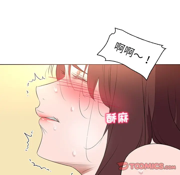我的老婆是模特[顶通]韩漫全集-第 25 话无删减无遮挡章节图片 