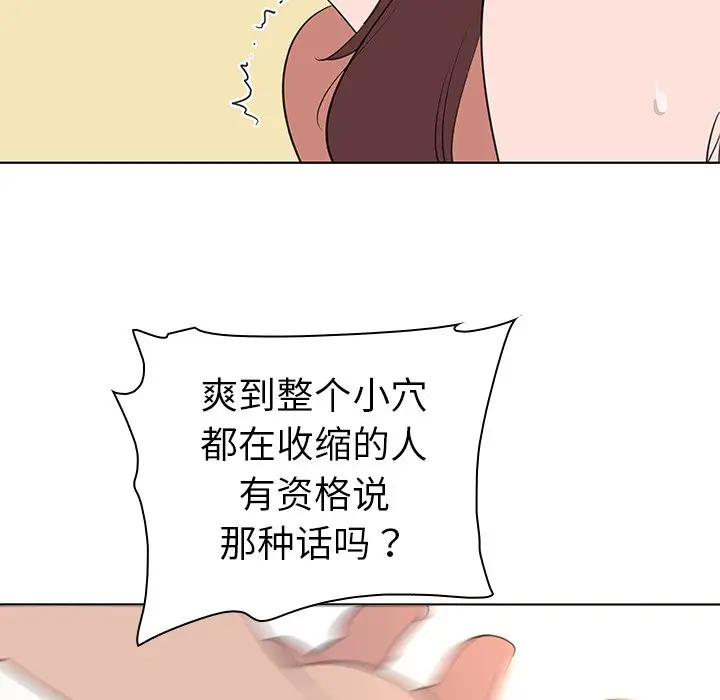 我的老婆是模特[顶通]韩漫全集-第 25 话无删减无遮挡章节图片 