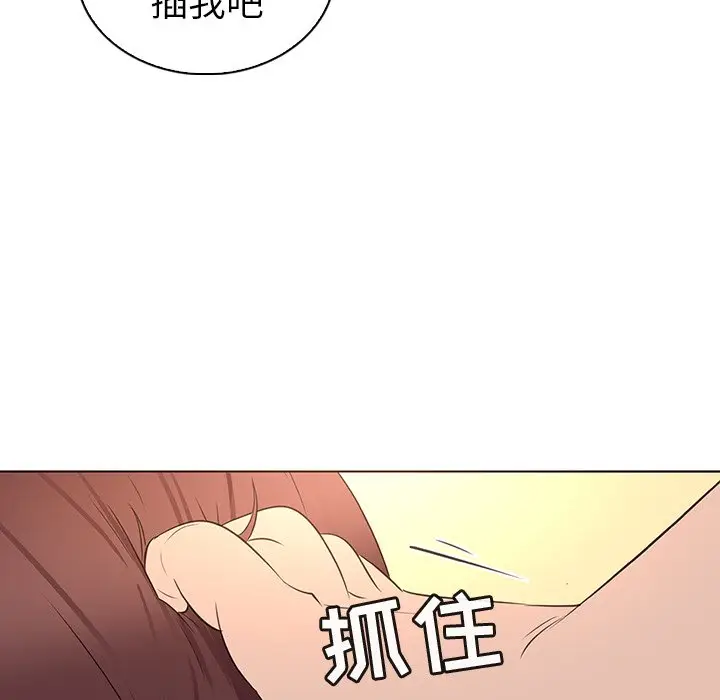 我的老婆是模特[顶通]韩漫全集-第 25 话无删减无遮挡章节图片 