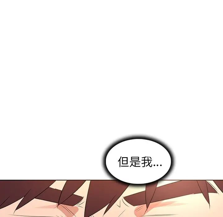 我的老婆是模特[顶通]韩漫全集-第 25 话无删减无遮挡章节图片 