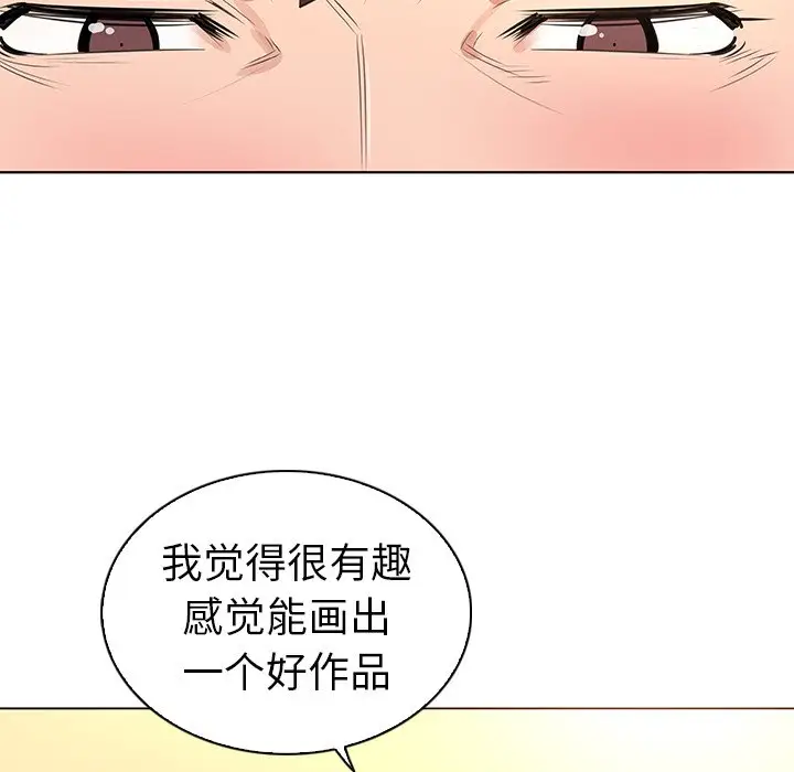 我的老婆是模特[顶通]韩漫全集-第 25 话无删减无遮挡章节图片 