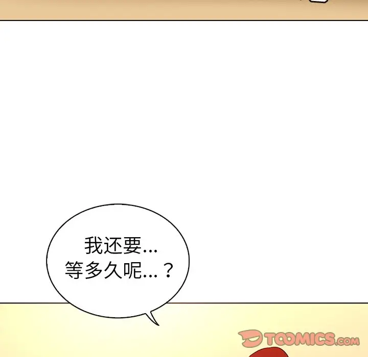 我的老婆是模特[顶通]韩漫全集-第 25 话无删减无遮挡章节图片 