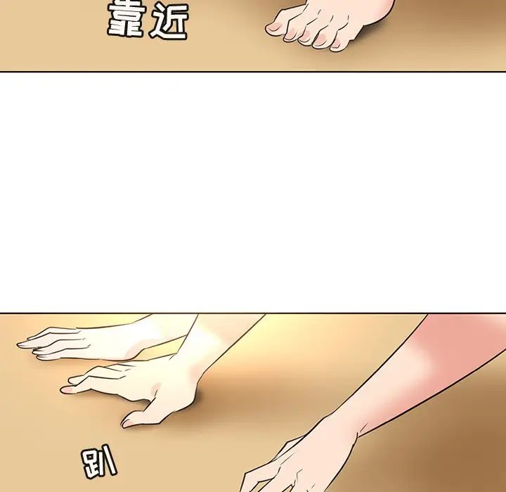 我的老婆是模特[顶通]韩漫全集-第 25 话无删减无遮挡章节图片 