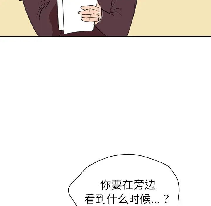 我的老婆是模特[顶通]韩漫全集-第 25 话无删减无遮挡章节图片 