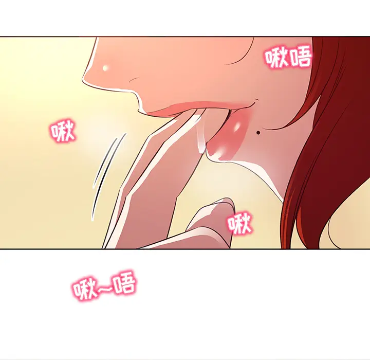 我的老婆是模特[顶通]韩漫全集-第 26 话无删减无遮挡章节图片 