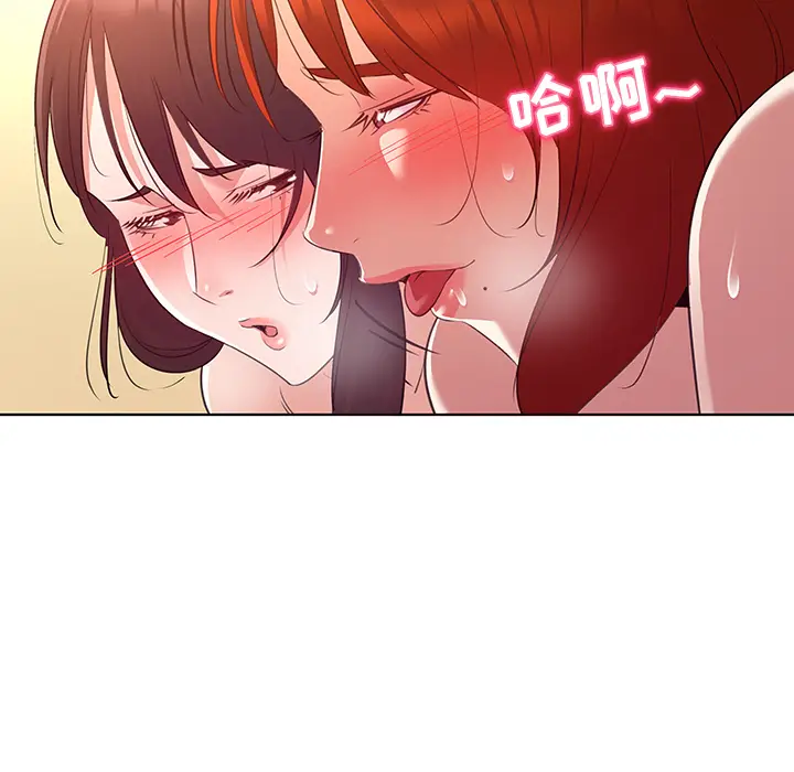 我的老婆是模特[顶通]韩漫全集-第 26 话无删减无遮挡章节图片 