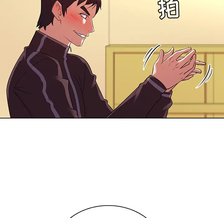 我的老婆是模特[顶通]韩漫全集-第 26 话无删减无遮挡章节图片 