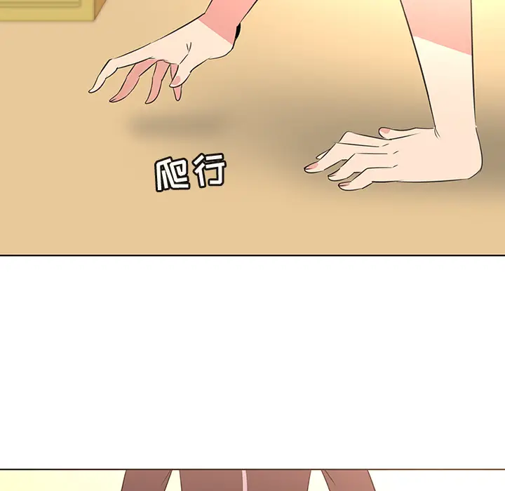 我的老婆是模特[顶通]韩漫全集-第 26 话无删减无遮挡章节图片 
