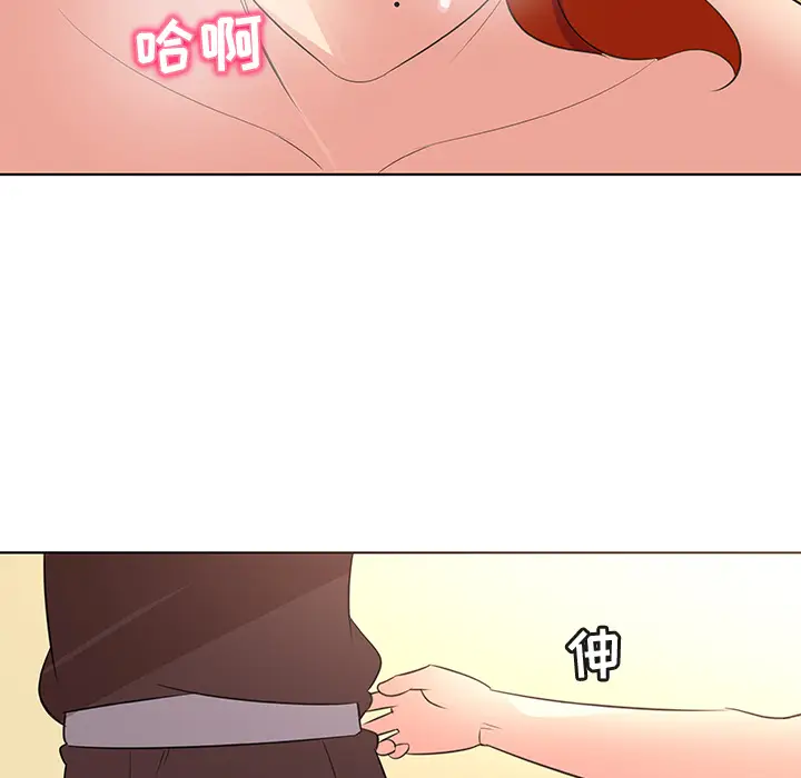 我的老婆是模特[顶通]韩漫全集-第 26 话无删减无遮挡章节图片 
