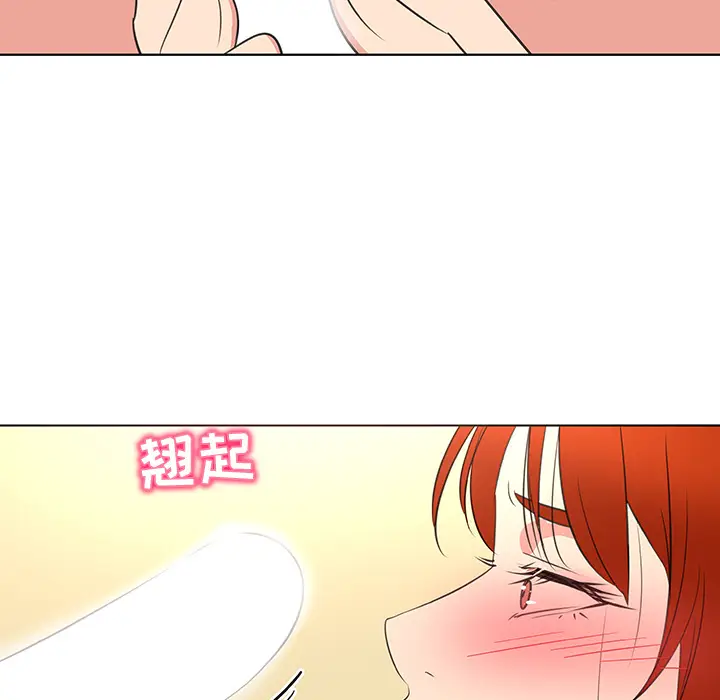 我的老婆是模特[顶通]韩漫全集-第 26 话无删减无遮挡章节图片 