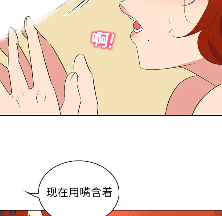 我的老婆是模特[顶通]韩漫全集-第 26 话无删减无遮挡章节图片 