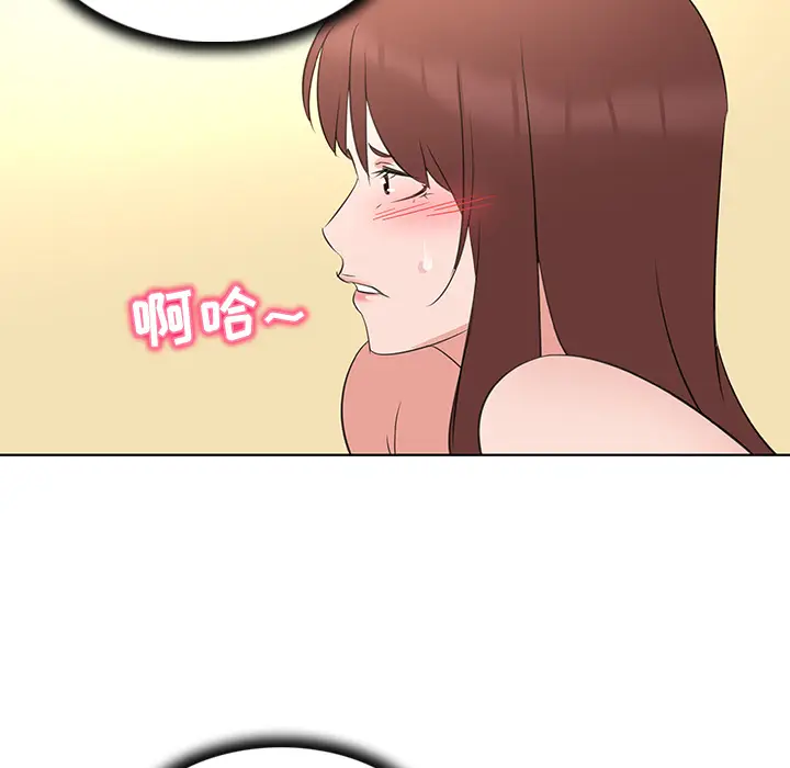 我的老婆是模特[顶通]韩漫全集-第 26 话无删减无遮挡章节图片 