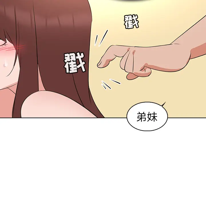 我的老婆是模特[顶通]韩漫全集-第 26 话无删减无遮挡章节图片 