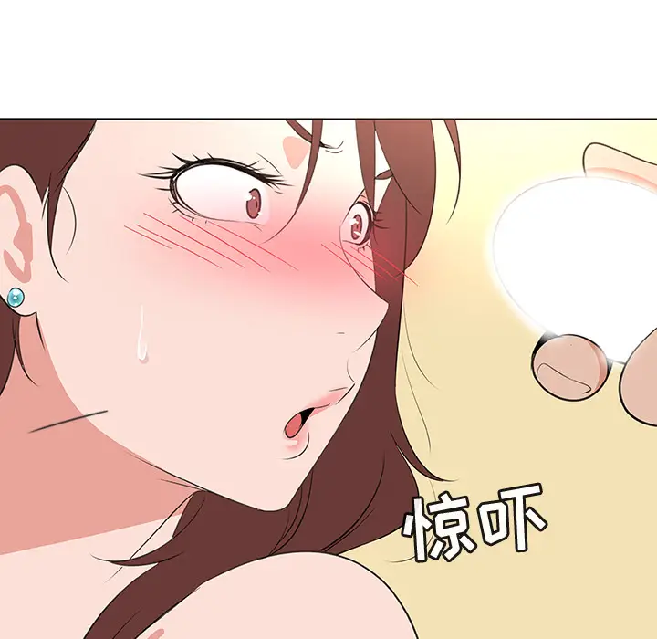 我的老婆是模特[顶通]韩漫全集-第 26 话无删减无遮挡章节图片 