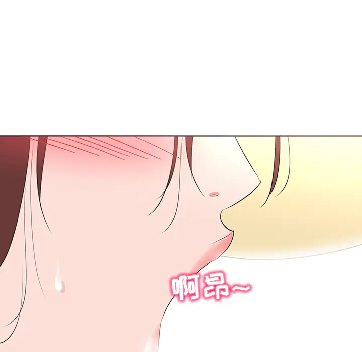 我的老婆是模特[顶通]韩漫全集-第 26 话无删减无遮挡章节图片 