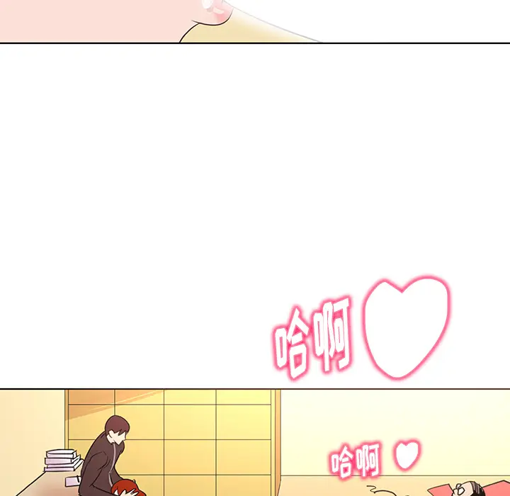 我的老婆是模特[顶通]韩漫全集-第 26 话无删减无遮挡章节图片 