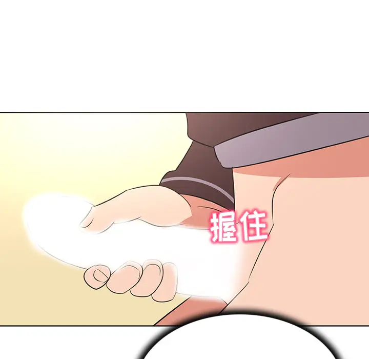 我的老婆是模特[顶通]韩漫全集-第 26 话无删减无遮挡章节图片 
