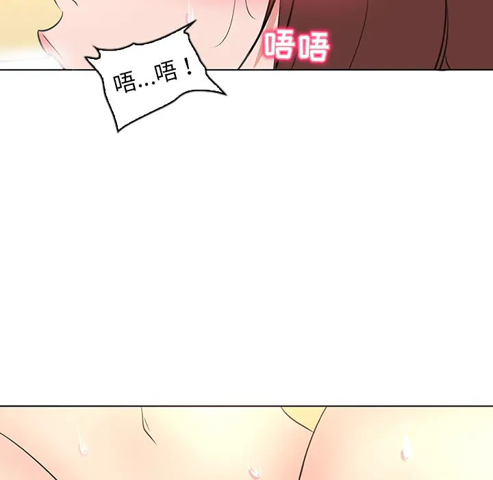 我的老婆是模特[顶通]韩漫全集-第 26 话无删减无遮挡章节图片 
