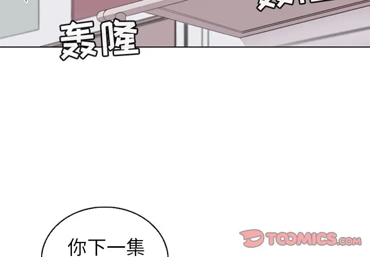 我的老婆是模特[顶通]韩漫全集-第 27 话无删减无遮挡章节图片 