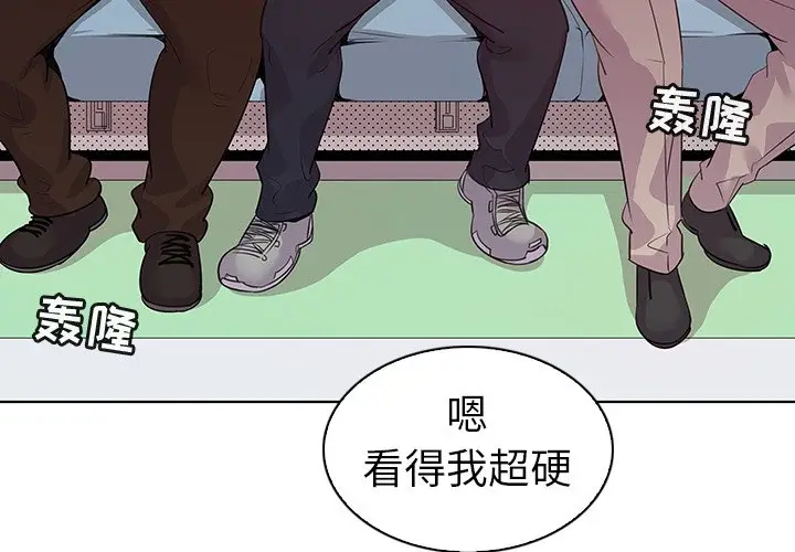 我的老婆是模特[顶通]韩漫全集-第 27 话无删减无遮挡章节图片 