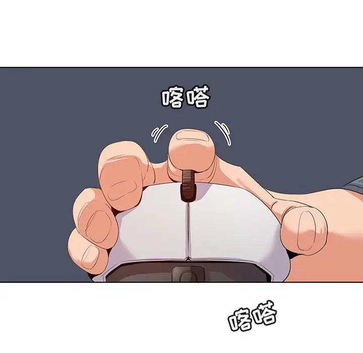 我的老婆是模特[顶通]韩漫全集-第 27 话无删减无遮挡章节图片 