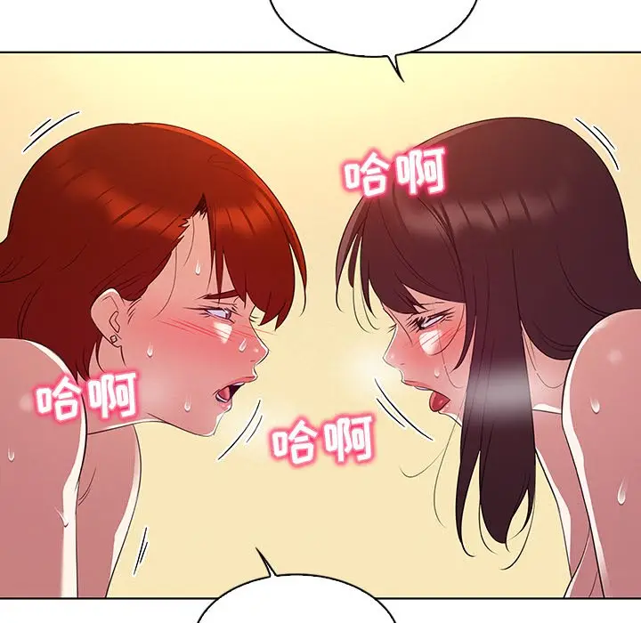 我的老婆是模特[顶通]韩漫全集-第 27 话无删减无遮挡章节图片 