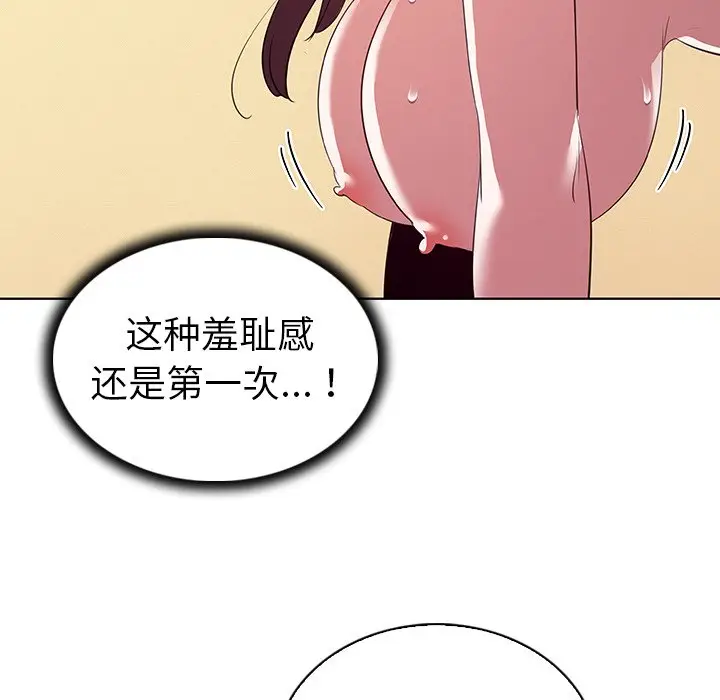 我的老婆是模特[顶通]韩漫全集-第 27 话无删减无遮挡章节图片 