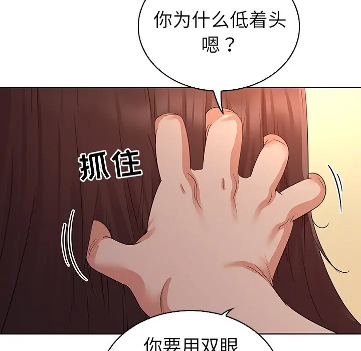 我的老婆是模特[顶通]韩漫全集-第 27 话无删减无遮挡章节图片 