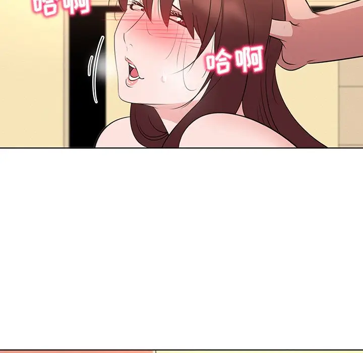 我的老婆是模特[顶通]韩漫全集-第 27 话无删减无遮挡章节图片 