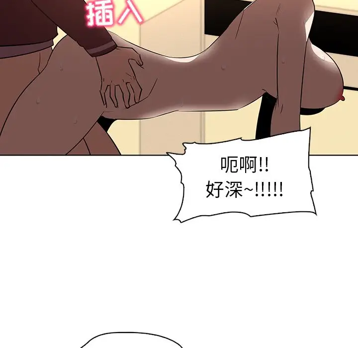 我的老婆是模特[顶通]韩漫全集-第 27 话无删减无遮挡章节图片 
