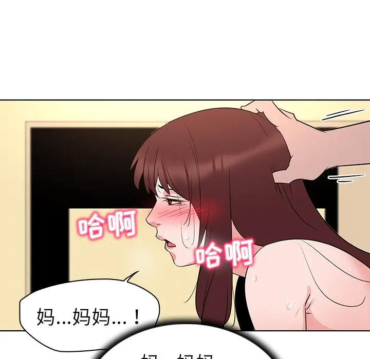 我的老婆是模特[顶通]韩漫全集-第 27 话无删减无遮挡章节图片 