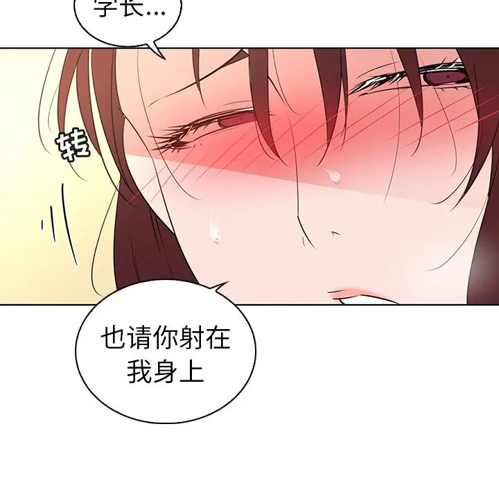 我的老婆是模特[顶通]韩漫全集-第 27 话无删减无遮挡章节图片 