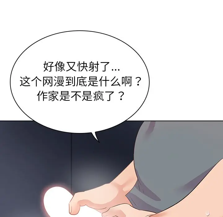 我的老婆是模特[顶通]韩漫全集-第 27 话无删减无遮挡章节图片 