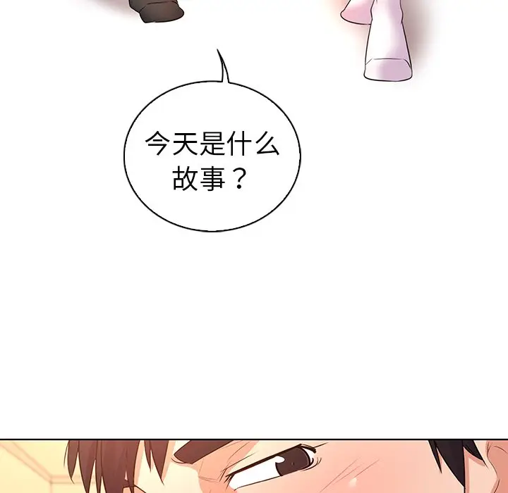 我的老婆是模特[顶通]韩漫全集-第 27 话无删减无遮挡章节图片 