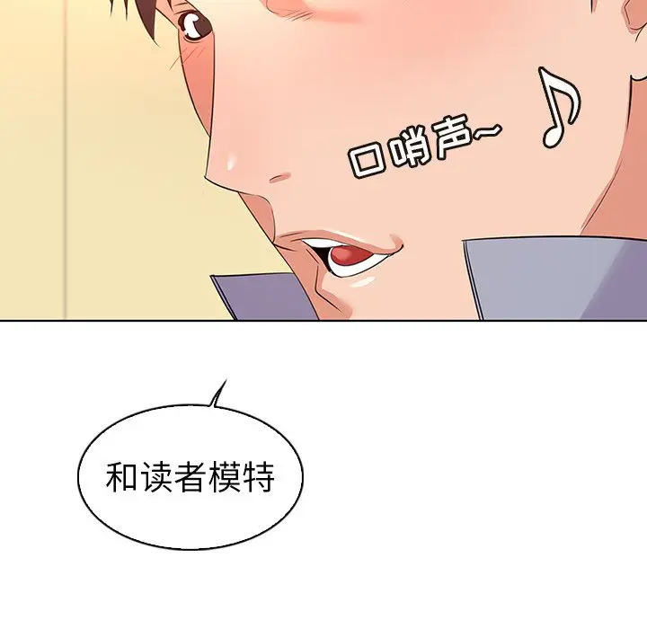 我的老婆是模特[顶通]韩漫全集-第 27 话无删减无遮挡章节图片 