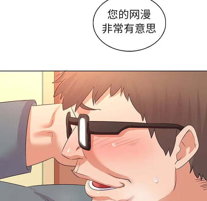我的老婆是模特[顶通]韩漫全集-第 27 话无删减无遮挡章节图片 