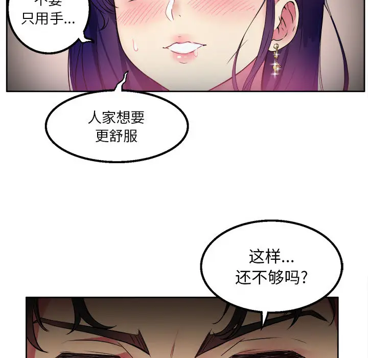 由莉的秘密[顶通]韩漫全集-第1话无删减无遮挡章节图片 