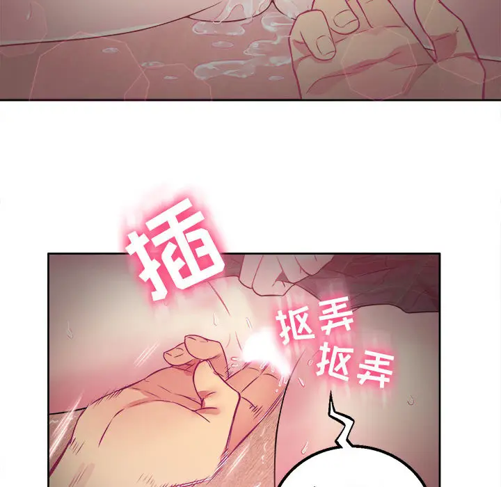 由莉的秘密[顶通]韩漫全集-第1话无删减无遮挡章节图片 
