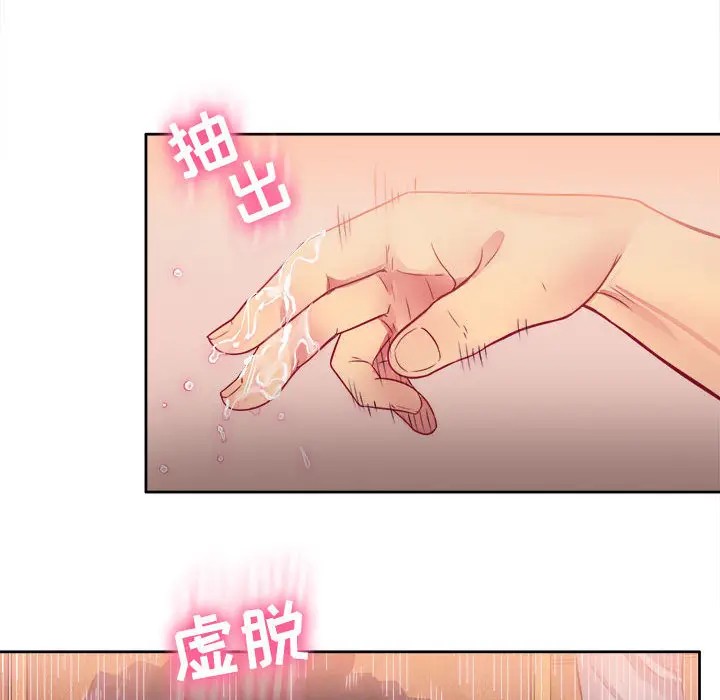 由莉的秘密[顶通]韩漫全集-第1话无删减无遮挡章节图片 